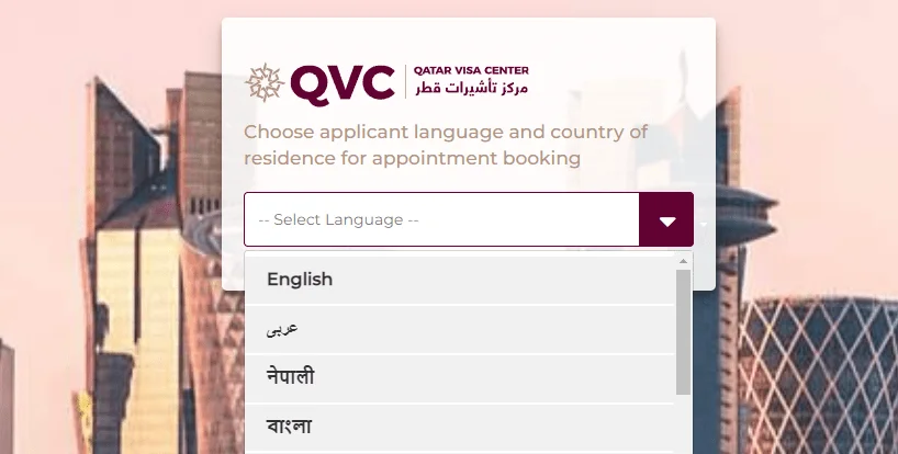 MOI Qatar Visa Status on the Qatar Visa Centre (QVC) Website