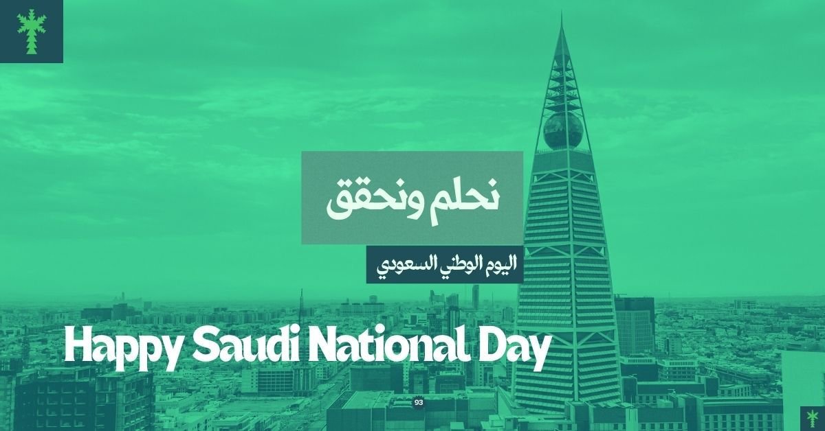 Saudi National Day