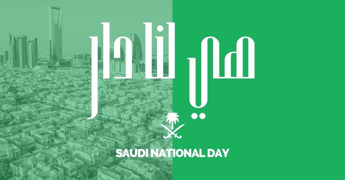 Saudi National Day