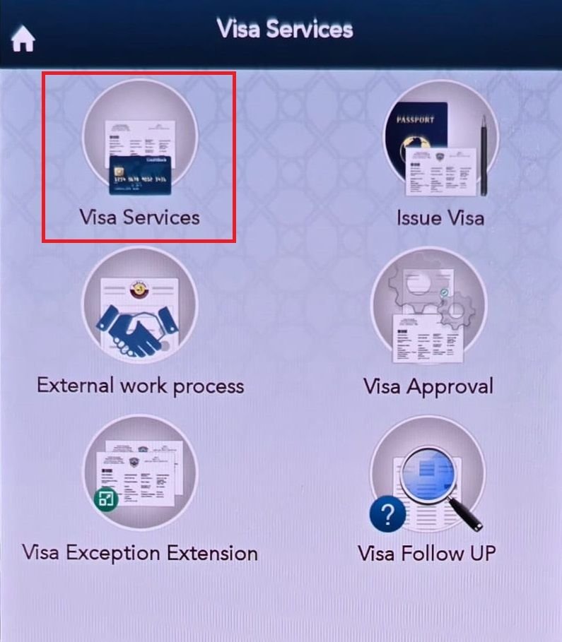 MOI Qatar Visa Check Online