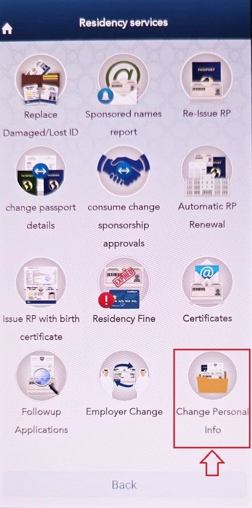 How to Change Date of Birth in Qatar ID Card