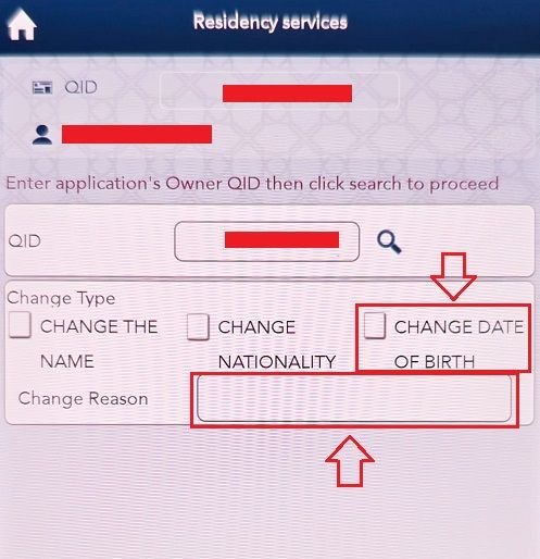 How to Change Date of Birth in Qatar ID Card