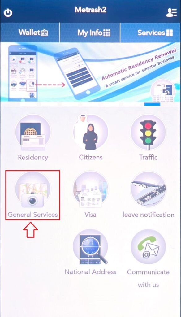 How To Link Qatar ID to Mobile Number Via the Metrash2 App: Access General Services