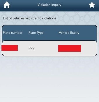 How to Pay Traffic Violations via the Metrash2 App