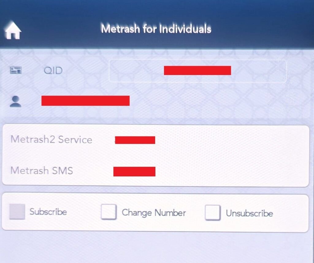 How To register Qatar ID to Mobile Number Via the Metrash2 App: Fill in the Details