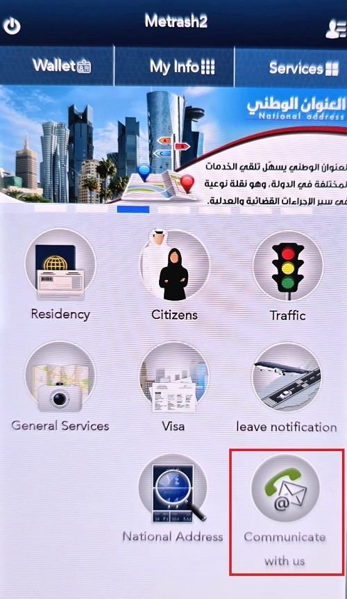 How to Report Traffic Violations in Metrash2 App