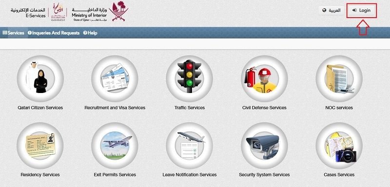 Log In - MOI Portal -Qatar ID Renewal