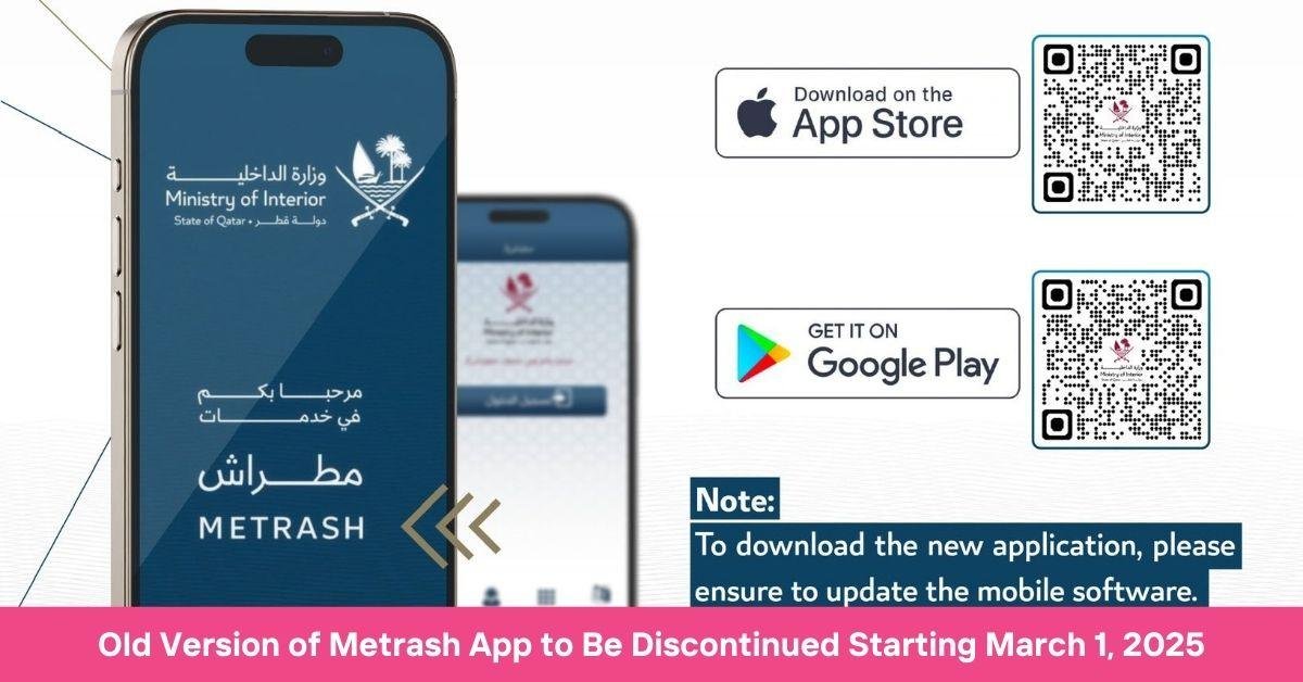 Old Version of Metrash App to Be Discontinued Starting March 1, 2025